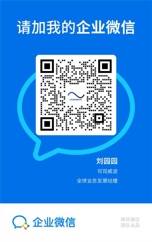 企业微信名片,长按或扫码添加